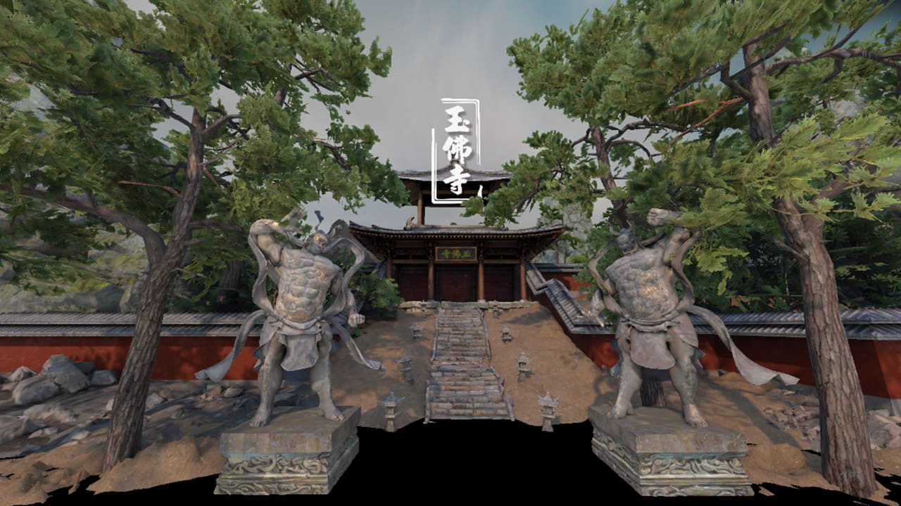 仙剑奇侠传 screenshot 4