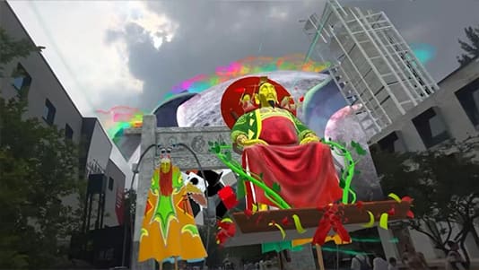 山海空间 screenshot 2